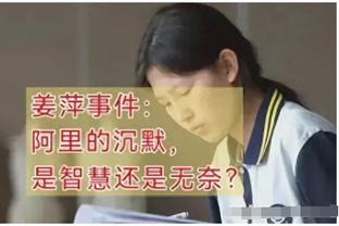 罗马诺转穆帅发言：佩普砸钱买菲利普斯说换就换，我签1人都很难